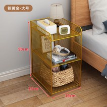 미니 협탁 침대옆 틈새 모듈 테이블 라탄 원목 침대 스마트, 배송, 명황금[대호]
