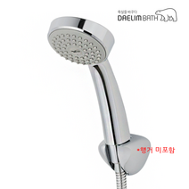 튼튼한샤워기헤드 대림샤워기헤드 DLS4503