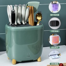수저 칼 살균 소독기 스마트 자외선 건조기 UV 보관함 멸균기 통 수납함 식기 소독 식칼, 에메랄드 스마트