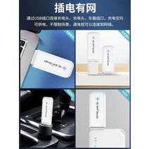 차량용와이파이 자동차 wif 카드 불요 휴대용 wifi 무선 모바일 wi-fi three netcom 네트워크 트래픽 4g 라우터 컴퓨터 노트북 wfi 인공물 전국 범용 항시, [05] 슈프림 모델내장 배터리 충전 가능, [01] 패키지 없음