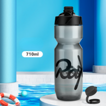 Rapha 라파 자전거 포디엄 물통 바이크 스포츠 물병, 스모크 그레이 710ml