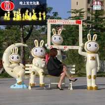 야외조명 동물조명 토끼 led 공작새 곰 사슴 코끼리 정원 호랑이, 8.사용자 정의 로고