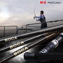 NS 보카 지깅 로드 부시리 방어 버티컬 슬로우지깅대 S-531, B-531(SPIRAL)