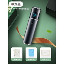 전동면도기 남자친구선물 휴대용 전기 남자면도기 가성비좋은, 블랙 수제포장+선물봉투+디스플레이