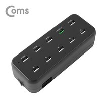 라이트컴 Coms LS414 10포트 전원 멀티충전기 Black USB 10 Port QC 2.0 1Port 고속충전 퀵차지 지원 변환 젠더