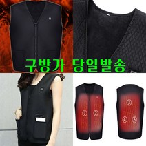 당일발송 온열조끼 발열 열선조끼 USB 방한 겨울조끼 보조배터리