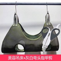 고양이발톱깎이해먹 반려묘 미용해먹, 밀리터리 그린+커브 네일 커트, XS(2.5-5kg정도 권장)