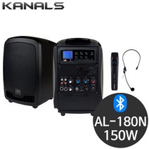 카날스 AL-180N 150W 보컬 버스킹 공연용 무선 마이크