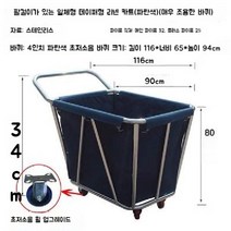 빨래수거함 린넨 카트 빨래바구니 다용도수납함 공간활용 세탁통 빨래함, m.난간바닥타일이있는두꺼운일체형용접보강재