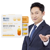 연세 헬씨드 초임계 알티지 오메가3 식물성 캡슐 5중기능성 혈행개선 기억력 영양제 60캡슐 1개월 240캡슐 (3+1)4개월, 1개월(1box)