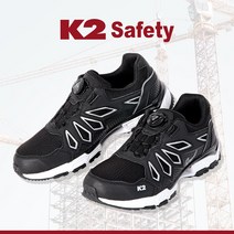 케이투세이프티 액티브 다이얼 작업화 K2-ACT