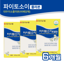 병원전용 건강기능식품 갱년기 여성 건강 보조제 파이토 소이플라본 폐경기 패경기 뼈건강 홍국 분말 중년 여성 항산화 골밀도 젠 대두 이소플라본 호르몬 식물성 에스트로겐, 3개(6달분), 60캡슐