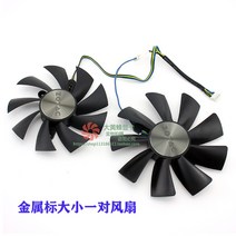 Zotac 1080Ti/1080/1070Ti 그래픽카드 냉각팬, 오리지널 10SET(2X10)
