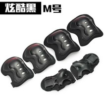 어린이스케이트보드 방지 룩 호버보드 무릎 손목보호대 팔굽치보호대 암가드 롤러 장비 풀세트 신발 2865639894, 전 블랙 암가드 6투피스 (M번 )대
