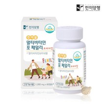 한미양행 츄어블 멀티비타민 포 패밀리 60g, 3개, 60정