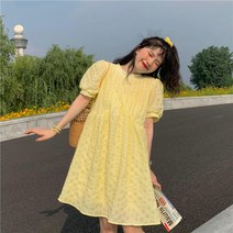 얼어죽을 연애따위 13회 14회 박지완 손화령 옐로우 원피스 옷 결혼식 모임 선물 하객룩 15회 16회 스타일