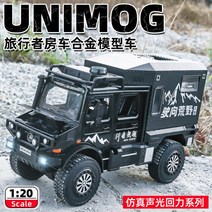 1:20 UNIMOG 아마데오 캠핑 자동차 시뮬레이션 다이 캐스트 금속 오프로드 모델 사운드 라이트 풀백 컬렉션, 02 Black No box