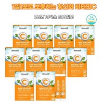 순수 비타민C 가루 추천 피부 어린이 고함량 20대 30대 여성 남성 40대 하루권장량 비타민씨 윤택한피부