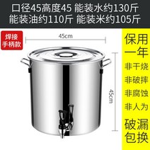 업소용 전기육수통 온수 물통 대용량 장국통 스테인리스, 65리터