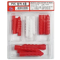 이엠 PVC 앙카4종 0522칼블럭 칼브럭 콘크리트 부럭 앙카볼트 칼블럭 칼블럭세트 플라스틱칼블럭 앙카 앙카세트 플라스틱앙카, ◎상품_상품선택◎