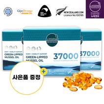 뉴질랜드 초록입홍합오일 37000 라이프스팬 green lippedmussel 120캡슐 3개, 120개