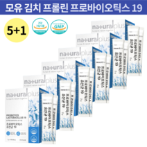 프로바이틱스 19 종 모유 김치 생 유산균 프로린 6개월 분 치 대용량 과채 유래 유산균 반년치 노인 중년 장 장 건강 유산균 프리프로바이오틱스 락토바실러스 플란 타룸 타럼