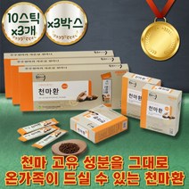 천마환 직장 상사 생일 선물 국내산 목넘김 간편 간식 회갑 회사 명절 선물 국산 식사대용 병문안 디카페인 균형 영양식 건강에 좋은 음식 기운이 없을때 노인 건강 식품 천마 분말