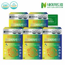 네이처드림 멀티비타민17 900mg x 30정 x 5박스, 상세페이지 참조