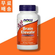 나우푸드 브레인 엘리베이트 60정 식물성 베지캡슐 Brain Elevate