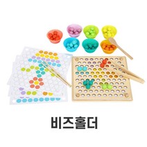 콩옴기기 집게 유아수세기 소근육발달 원목교구 게임 문해력 스토리텔링 구상 지능