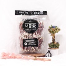 내품애 안심오리슬라이스 1kg, 우유껌오리말이 스틱
