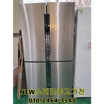 [중고가전]삼성 4도어 냉장고 901L