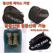 용품 케이스 화 등산 파우치 가방