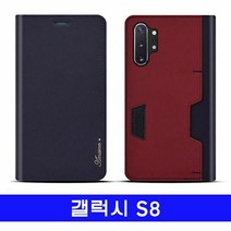 [KT알파쇼핑]갤럭시 S8 천연가죽 amaron백포켓 G950 케이스