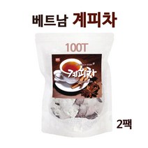 베트남 계피차 티백 100% 계피 물 시나몬 진한 통계피 육계차 고급 삼각티백 대용량 식이섬유, 100티백X2팩