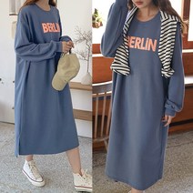 하늘바라기 여성용 베를린 롱 원피스