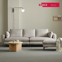 [에넥스] 카디프 조야 이지클린 패브릭 4인용 소파+스툴, 색상:다크네이비