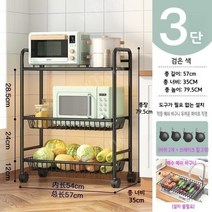 주방 2 3 4 5단 까지 조합 가능 랙 바닥 싱크대 아일랜드 고정형 선반 보관함 바퀴달린 다기능 이동식 소스 토스터 주방용품 그릇 야채 과일 보관 바구니 선반 트롤리 캐비넷, 블랙 3단 2네트 1보드 바퀴2 브레이크 2