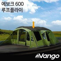 반고 텐트 에보크 600 루프플라이