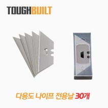 터프빌트 다용도나이프 스크래퍼 TB-H4S5-01, 터프빌트 전용날 30개 / TB-H4S30-80