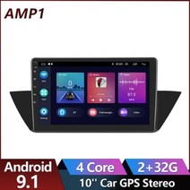 카오디오 DSP 엠프 튜닝 무선카팩 AMPrime4G 와이파이 안드로이드 10 자동 2din 자동차 라디오 BMW X1 E84 20102016 용 멀티미디어 비디오 플레이어 카플, 32G RADIO