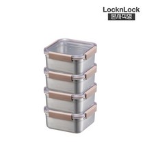 락앤락 [] Locknlock 스텐 모듈러 정사각 1.3Lx4 567821x4