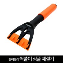 한정판매 돌비웨이 싹쓸이 심플 제설기