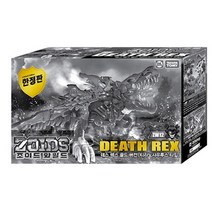 [미미월드] 조이드와일드 ZW12 데스렉스 골드버전 한정판