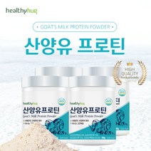 유당 불내증 도 먹는 소화 흡수율 에 좋은 마시는 고단백질 산양유 프로틴 산양 원유 분리유 유청 농축 단백 분말 파우더, 200g, 4개