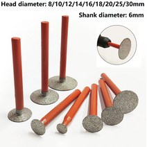 목공 우드 카빙 조각 끌 정 서각칼 6mm 샹크 다이아몬드 그라인딩 버 바늘 포인트 연마 유리 옥 돌 드릴 비트 로타리 도구 세트, [09] 30mm