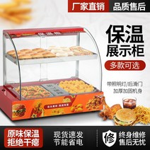 업소용 푸드 음식 온장 진열장 쇼케이스 편의점 핫바, E