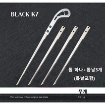 BLACK K7 미니 목공톱 작은 손톱 정원예술톱나무꽃가지톱 빠른 톱 가정용 손톱, 톱하나+톱날3개, 1개