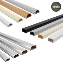 국산 전선 몰드 몰딩 쫄대 선가리개 스텐 사각 랜선 케이블 랜덕트 나무 전기 랜 알루미늄, 2.고강도몰드, 미색-5호