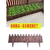 합성목재휀스 울타리 담벼락 부식 방지 나무 정원 야외 꽃 침대 더미, [11] 지면에 발이 삽입된 플랫 탑 모델 10120